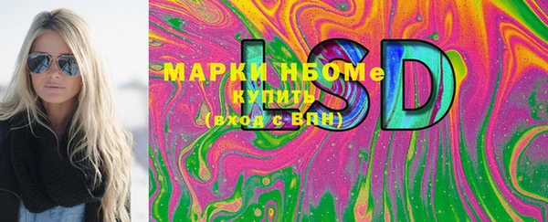 mdma Волосово