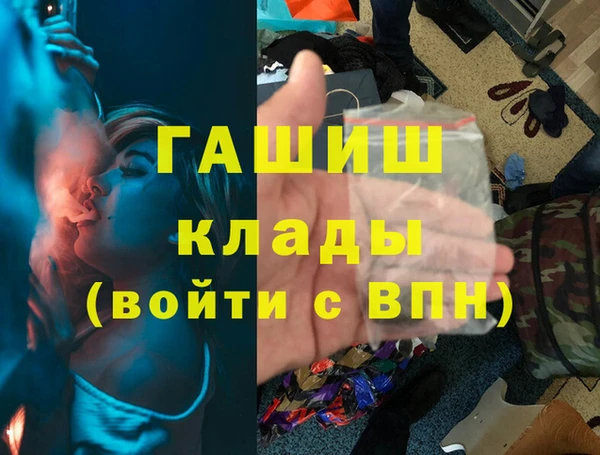 mdma Волосово