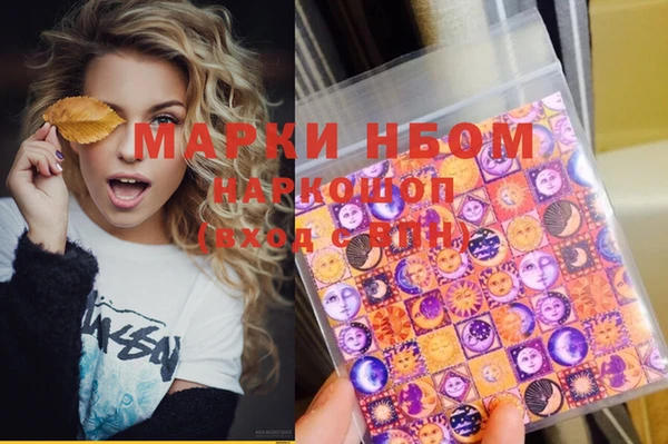 mdma Волосово