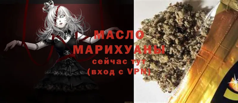 ТГК THC oil  Ноябрьск 